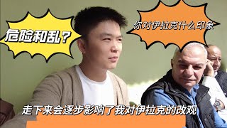 带你走进伊拉克农贸市场，了解当地真实物价！本地人太热情了，喝个茶一群人不让我们给钱！