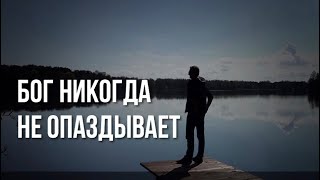 картинка: Бог поверил в тебя, что из тебя может что-то получится