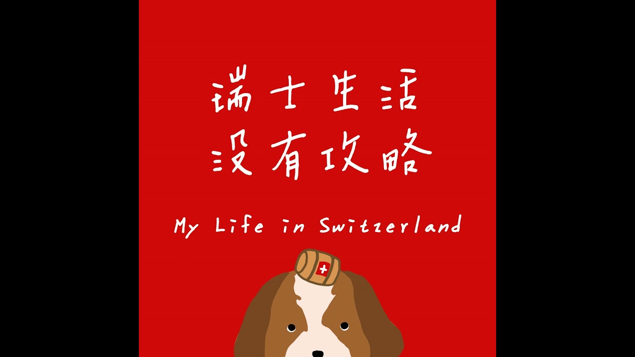 生活小聊天│枝微末節的困擾