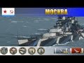Крейсер Москва - Главное никогда не сдаваться | WoWS Replays