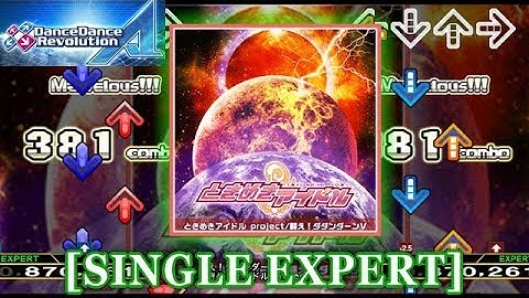 【DDR A】 闘え！ダダンダーンV [SINGLE EXPERT] 譜面確認＋クラップ