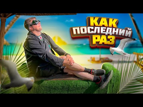 Отдыхать не нужно работать!