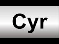 How to Pronounce Cyr