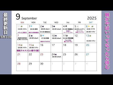 ✧ チグジュール ✧