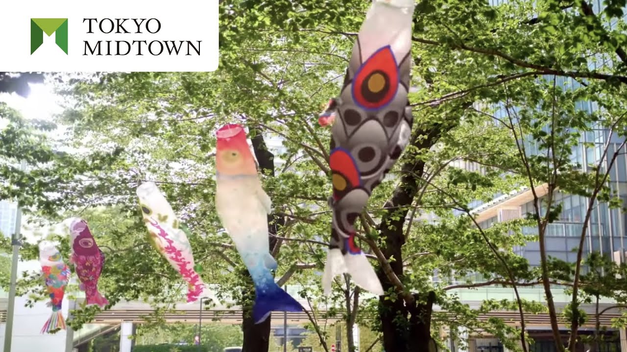 Gwイベント Midtown Open The Park 19 ミッドタウン オープン ザ パーク 東京ミッドタウン公式 Tokyo Midtown Official Youtube Gwイベント Midtown Open The Park 19 ミッドタウン オープン ザ パーク 東京ミッドタウン公式 Tokyo Midtown Official Youtube