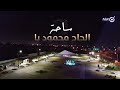 ساحة الحاج محمود با في مقاطعة لكصر 