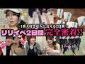 【現場Vlog】怒涛のリリイベ2日間密着‼️幸せすぎる😭💕