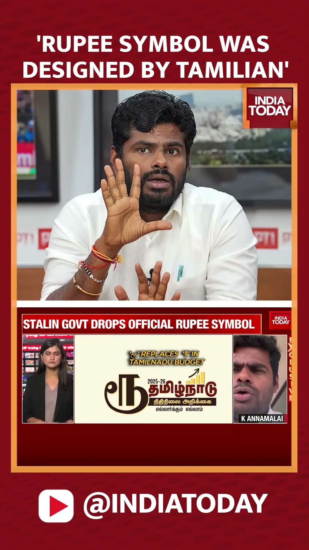 'National Rupee Symbol Was Designed By A Tamilian': TN BJP Chief Annamalai Slams MK Stalin's Govt