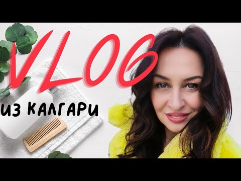 Жизнь в Канаде