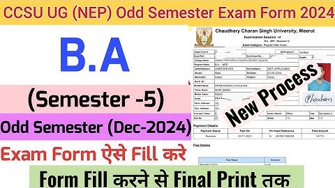 How to Fill CCS University Examination Form 2024 | CCSU B.A (NEP) Exam form fill up 2024-25