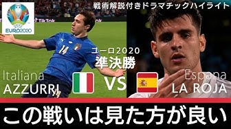 イタリア代表 Youtube