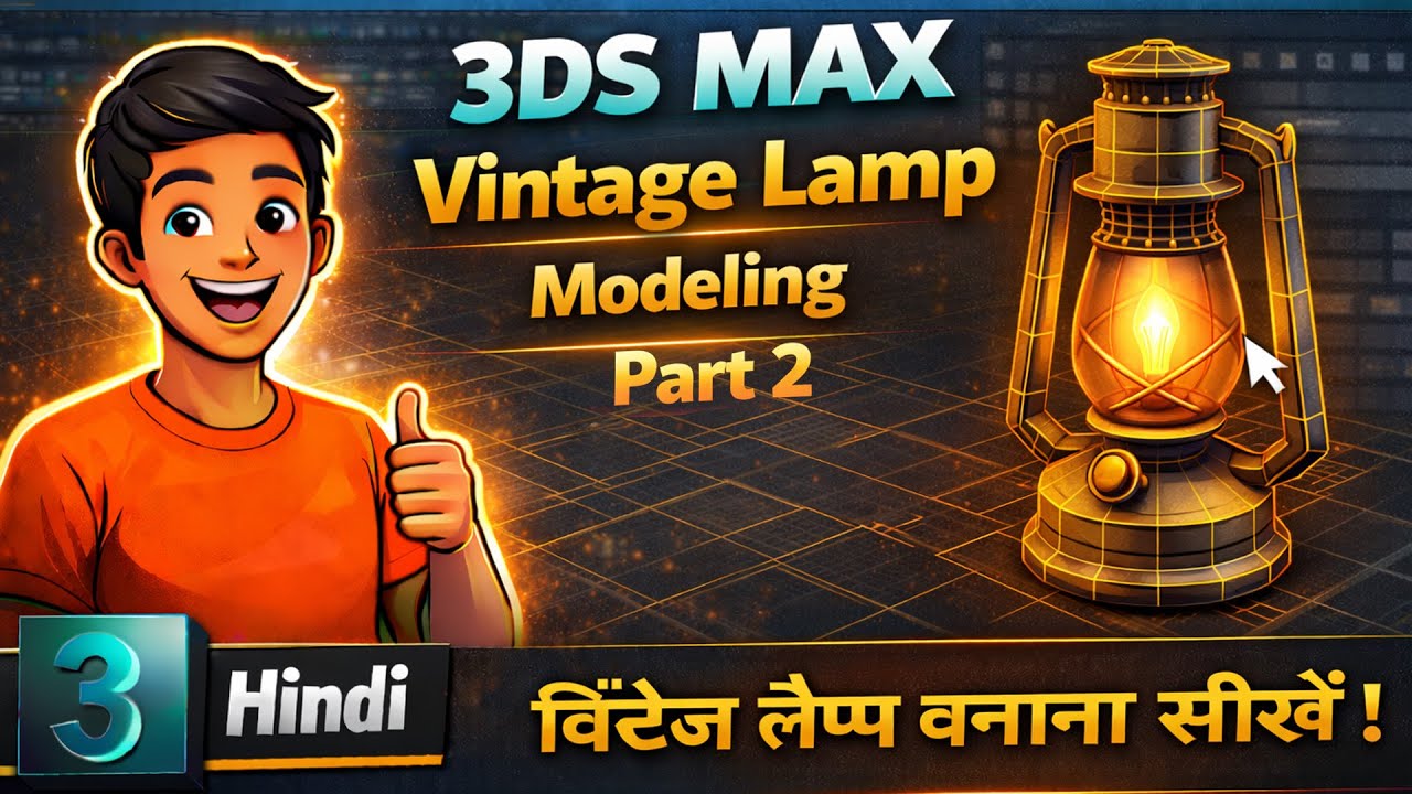 3ds Max Editable Poly Lamp Modeling Part 2 Hindi Ch17 - YouTube