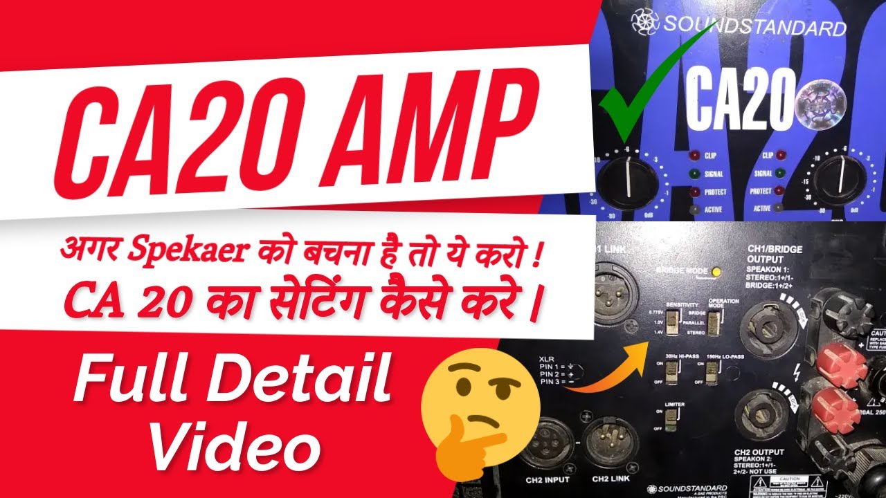Ca 20 Back Setting kaise kare | Ca20 bass settings | CA20 stereo parallel bridge Connection