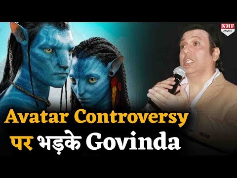 govinda-ने-avatar-controversy-पर-bollywood-पर-मारा-ताना,-सुनकर-लग-जाएगा-झटका