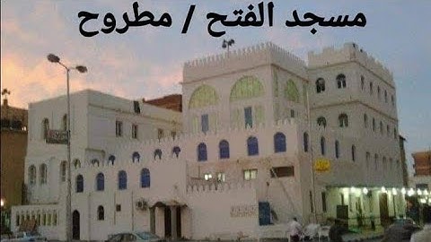 #تراويح_رمضان سورة الذاريات كاملة  من صلاة القيام رمضان 1445_2024 مسجد الفتح ب مرسى مطروح مصر