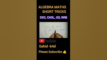 बीजगणित RRB NTPC, SSC CGL CHSL MTS GD, PSC EXAMS  Tricks| Algebra| Maths SSC CGL GD CHSL MTS RRB.