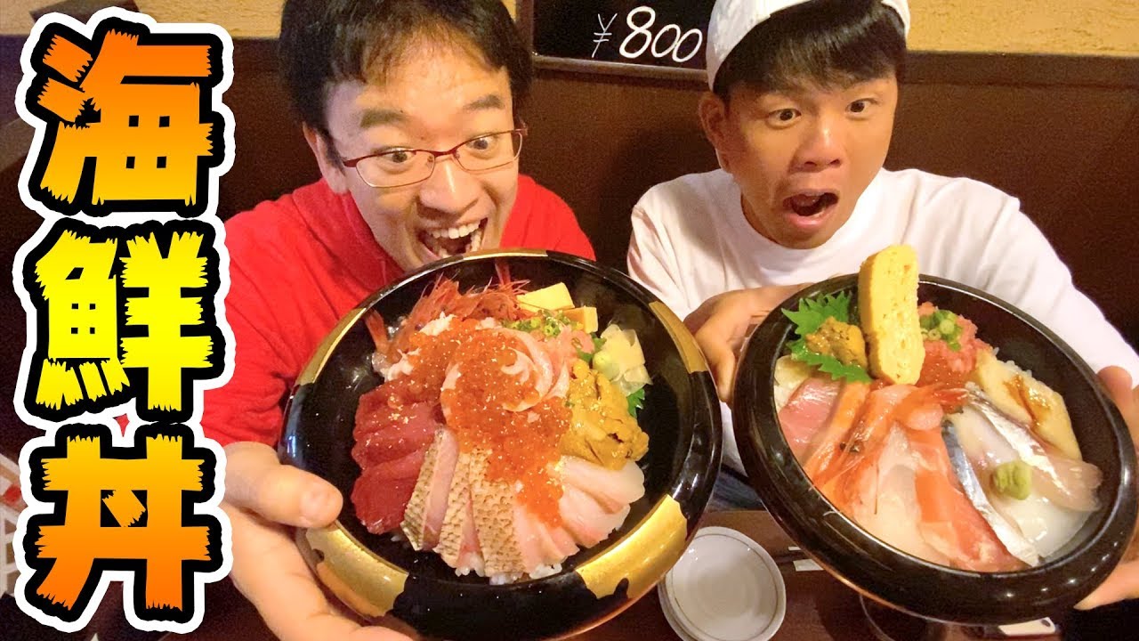 【旅ロケ】近江町食堂の海鮮丼「全のっけ」が豪華すぎてウマすぎる！！【石川県・近江町市場】