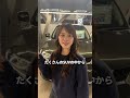 SUVLAND船橋習志野にやってきた! #pr動画 #丸顔は世界を救う #ネクステージ #中古車