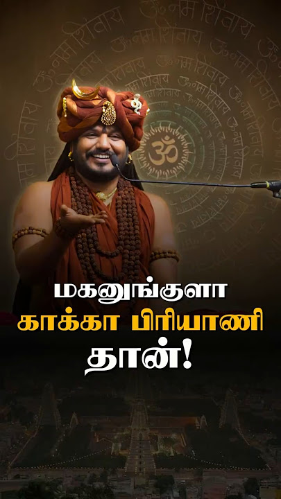 சனாதன இந்து தர்மத்தின் அறிவியலை கற்றுக்கொள்ள சமஸ்க்ரிதம் தான் வேண்டும்!