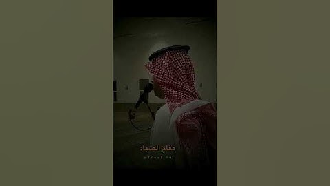 من اجمل التلاوات للقارئ فيصل الهاجري يتقلب بين المقامات كل آيه يقرها في مقام #قران_كريم