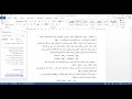 كيمياء العناصر الرئيسية المجموعة الثامنة