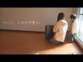 【怒濤の1週間】築50年の家とのお別れ【家族/マイホーム/引っ越し/主婦】