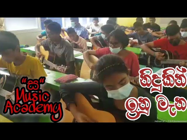 Nidukin Inu Mana | Dimanka Wellalage | ස Music Academy class=