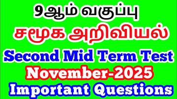 9th Social science Second Mid Term Test Important Questions November-2025 Tamil Medium