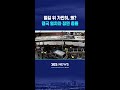 철길 위 가만히, 왜?..결국 열차와 정면 충돌 #shorts