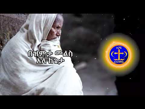 ቪዲዮ: መልስህን ከpi አንፃር መፃፍ ምን ማለት ነው?