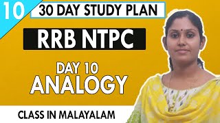 RRB NTPC | Day 10 | Analogy | 30 day study plan