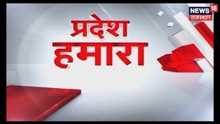 सुबह की सबसे बड़ी ख़बरें | Rajasthan Morning News Bulletin | December 15, 2018