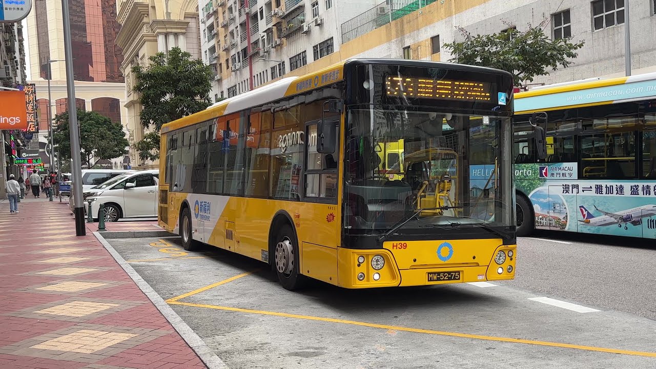 (快速往來關閘與皇朝)新福利 H39/MW5275@17S 新口岸/科英布拉街至關閘