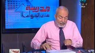 Math 3rd year Sec - Episode 2 - Combinations - Dr: Alaa Al Faki