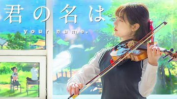 Download 君の名は 糸守高校 Itomori Koukou Mp4 Mp3 Download 君の名は 糸守高校 Itomori Koukou Mp4 Mp3