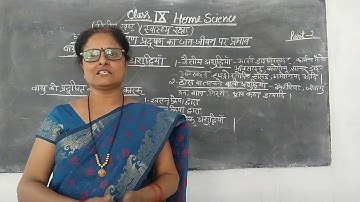 Class-9 Home Science Chapter-8 Part-2 By Saroj Srivastava