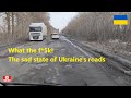 Fix the roads! Where did the money go over the years? #Ukraine - March 2024 - 🇺🇦 🇬🇧