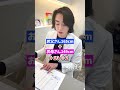 【E判定】13歳11ヶ月男の子 #身長先生の身長診断早熟で悩んでおりましたが、【治療の限界時期】だと思い受診を決意！ #身長先生 #東京神田整形外科クリニック