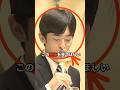 祝️26万再生【衝撃】悠仁さま成年式に違和感、国民が涙した愛子さまこそ次期天皇 #皇室 #悠仁さま #愛子さま