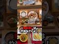 ビーガンが日本の食品サンプルをバカにした結果#海外の反応 #shorts