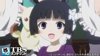 第2話「成功・・・してた」 さんかれあ 検索動画9 第2話「成功・・・してた」 さんかれあ 検索動画 9
