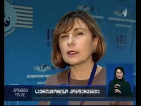 ამერიკისმცოდნეობის მე-8 საერთაშორისო კონფერენცია IBSU-ში