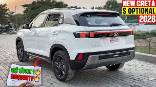 New Updated Hyundai Creta s Optional - 🔥नई ऑन रोड किमत के साथ