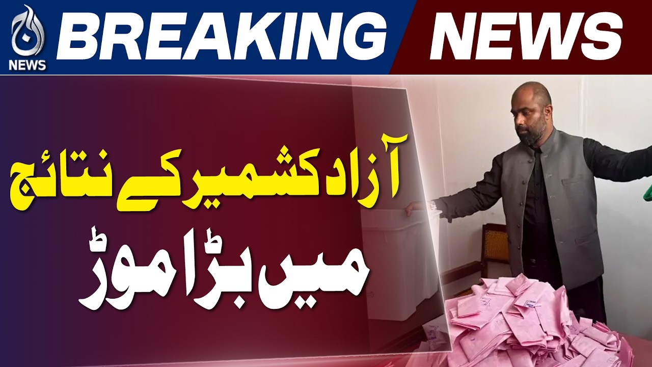 AJK Election Results | LA-27 | LA-28 | Muzaffarabad - Aaj News