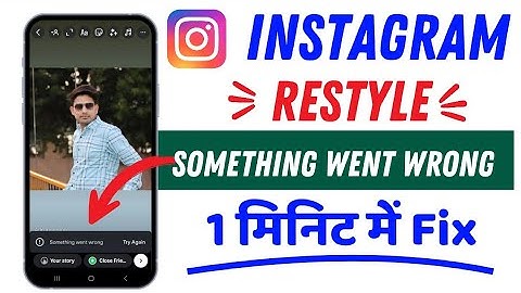instagram story restyle something went wrong problem how to fix instagram story something went wrong
