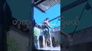 Let's take a shower together...π»#shorts #shower #water #dance Let's take a shower together...π»#shorts #shower #water #dance