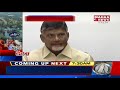 CM Chandrababu Speaks To Kerala CM About Floods Effect