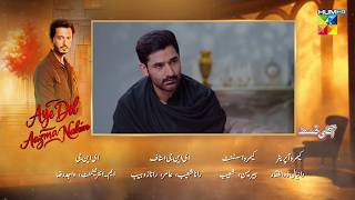 Aye Dil Aazma Nahin - Episode 31 - [Mirza Zain Baig And Hina Tariq] - Hum Tv