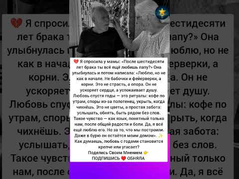 «Он остаётся моим домом» #знаменитости #любовь #истории #отношения #любовь#интересно