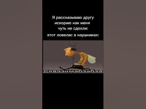 Сквазимабзабза #мем @clown9922 - YouTube